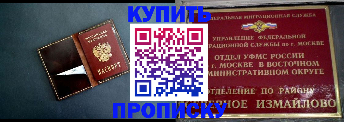 форма 3 в Бакале